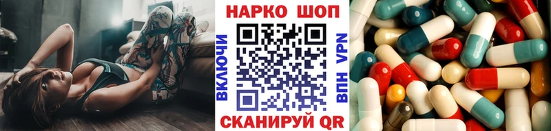 Где найти наркотики Белоозёрский Гашиш Кокаин МЕФ Бошки Шишки