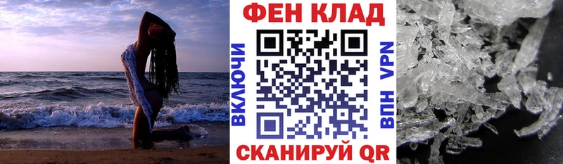 АМФЕТАМИН VHQ  Белоозёрский 