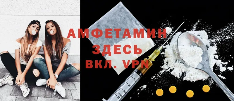 Amphetamine Premium  Белоозёрский 