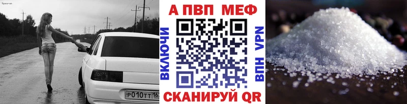 Alfa_PVP СК КРИС Белоозёрский