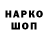 Alpha-PVP Соль May Daho