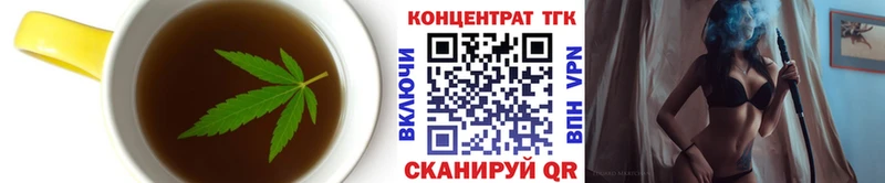 Печенье с ТГК марихуана  shop официальный сайт  Белоозёрский 