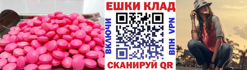 ЭКСТАЗИ диски  Белоозёрский 