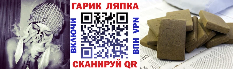 ГАШИШ 40% ТГК Белоозёрский