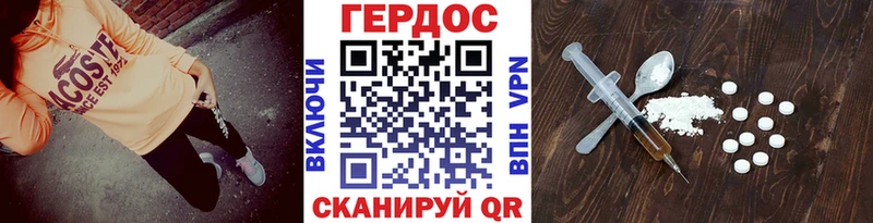 ГЕРОИН гречка  Белоозёрский 