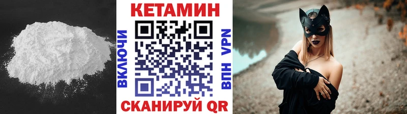 даркнет Telegram  Белоозёрский  КЕТАМИН ketamine  дарнет шоп 