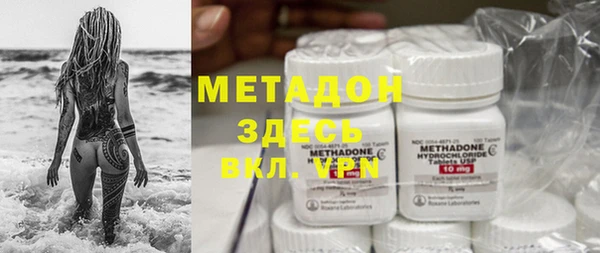 дистиллят марихуана Новокубанск