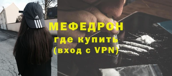 таблы Няндома