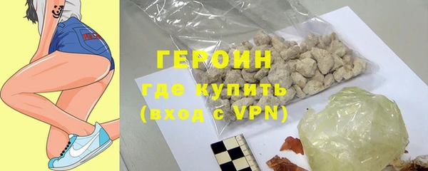 гашиш Нязепетровск