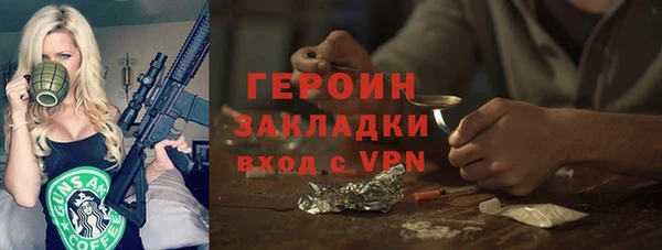 наркотики Нягань