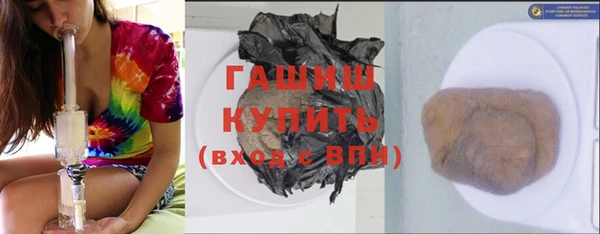 гашиш Нязепетровск