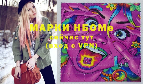 наркотики Нягань