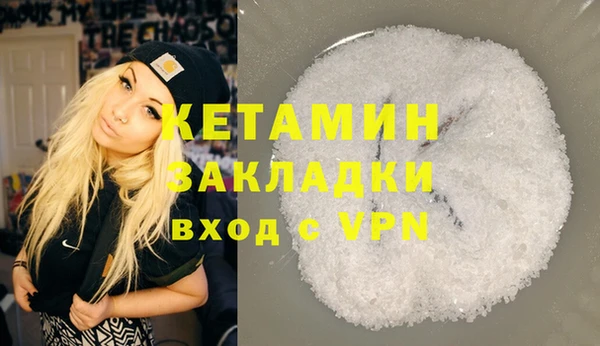 МДМА Новодвинск
