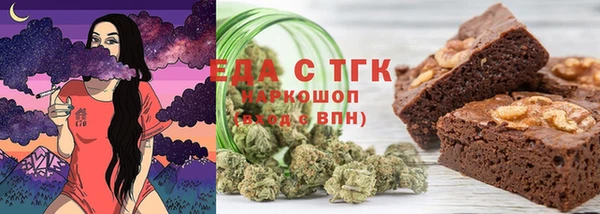 таблы Няндома