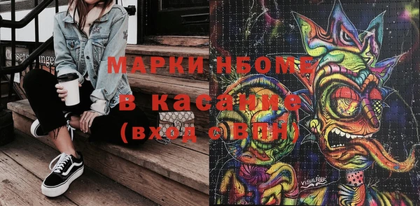 гашиш Нязепетровск