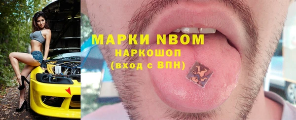 наркотики Нягань
