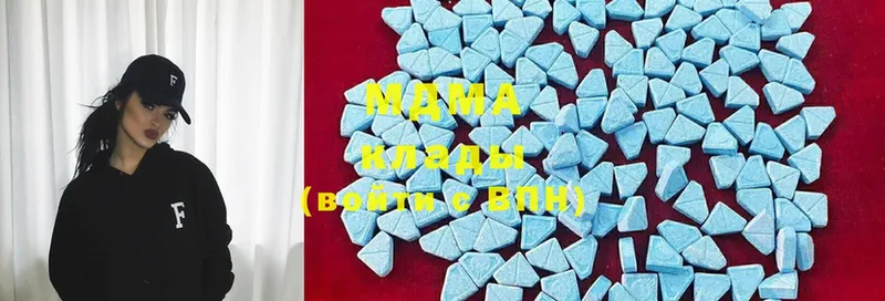 MDMA Molly Белоозёрский