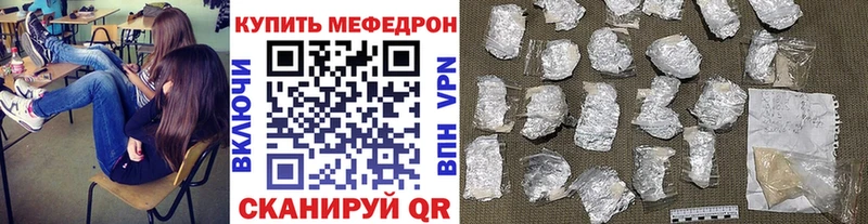 Меф VHQ  Белоозёрский 