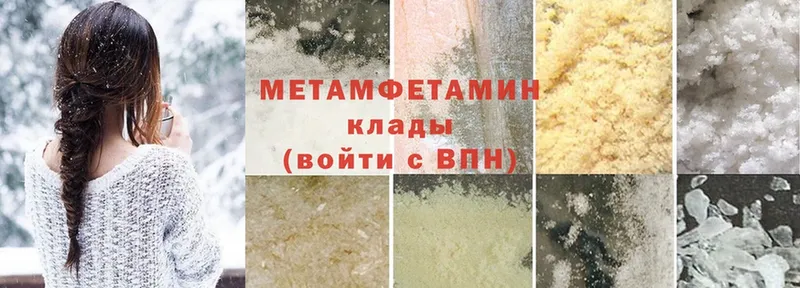 сайты даркнета наркотические препараты  Белоозёрский  Метамфетамин Methamphetamine 