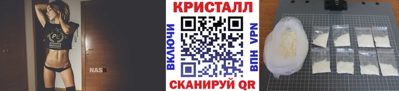 Первитин кристалл  наркота  Белоозёрский 