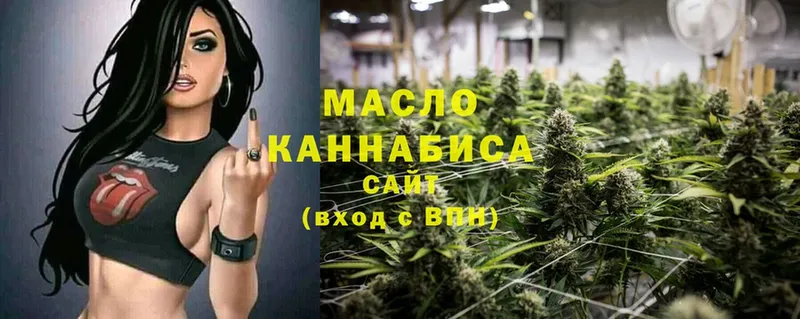 Дистиллят ТГК Wax  Белоозёрский 