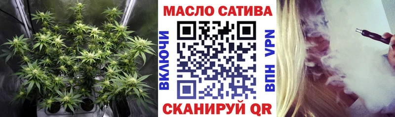ТГК THC oil Белоозёрский
